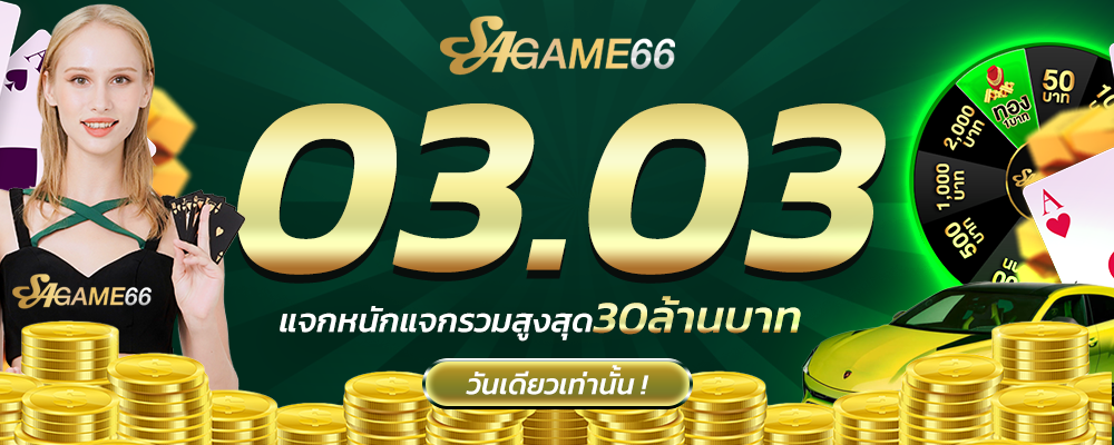 กิจกรรม x.x