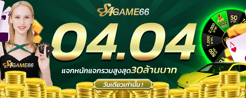 กิจกรรม x.x